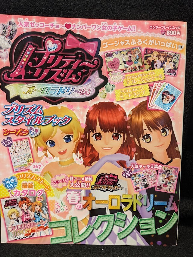 未使用に近い】深田えいみ 直筆サイン本 フツーにえいみ、フツーのえい