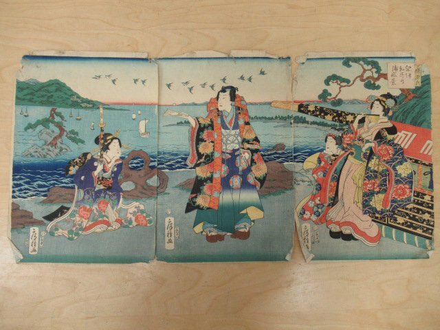 S7 歌川房種「其由縁花の八つ橋」三枚続 剥し跡・綴穴有◇源氏絵◇版画