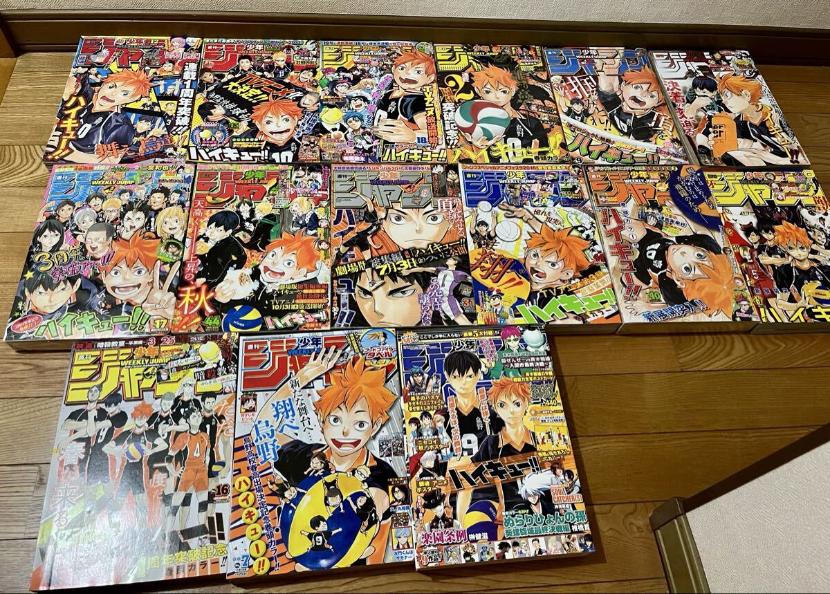 少年ジャンプ NEXT 2014 vol.2 ジャンプネクスト 芥見下々 神代捜査の