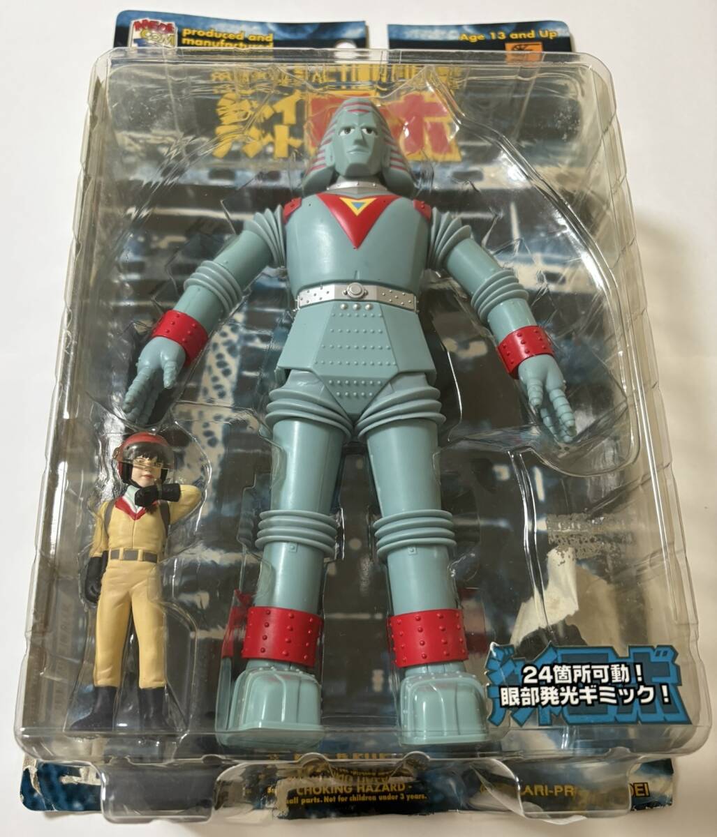 ジャイアントロボ GR2 浪漫堂 アクションポーズ フィギュア ソフビ