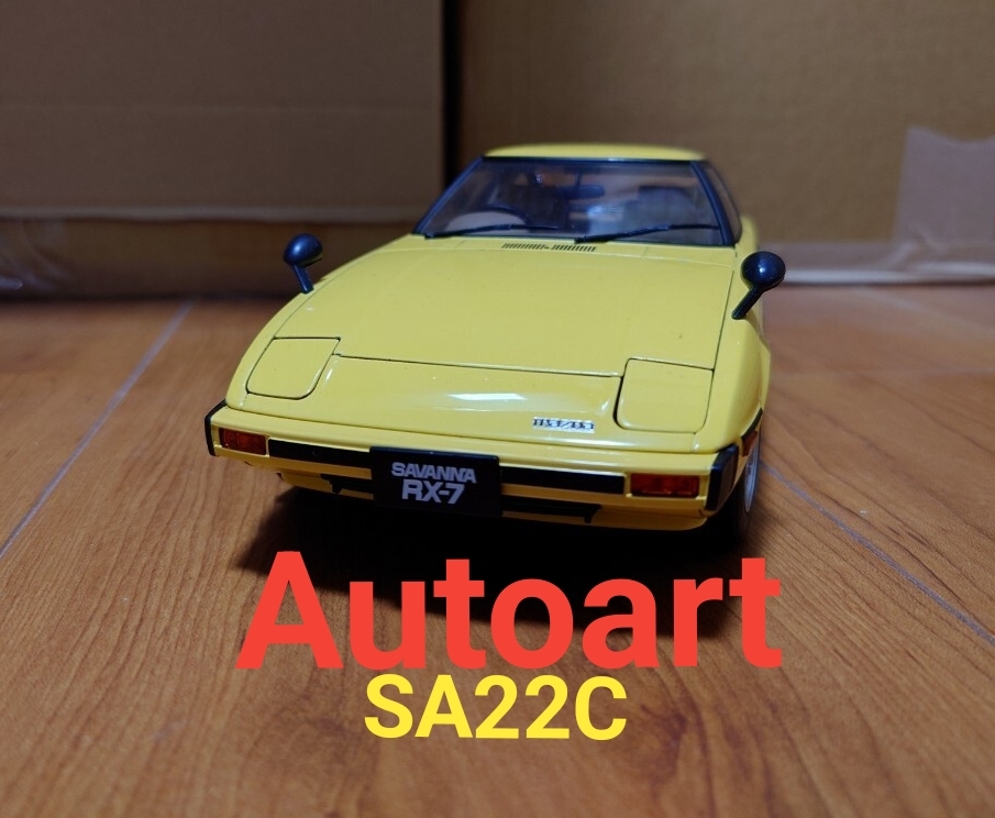 京商 Mini-Z ミニッツ MR-03用ボディセット MAZDA RX-7 (FD35) Yellow