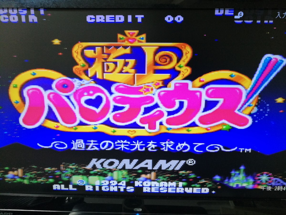29 極上パロディウス コナミ アーケード ポスター B1サイズの落札情報