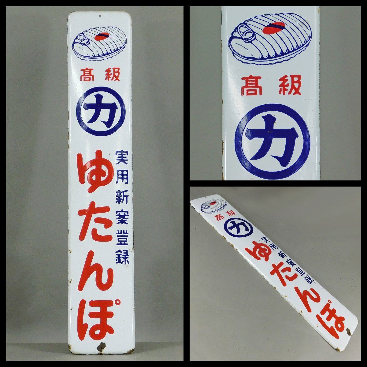 新品】☆ ドイツ ウォール社 WALL社 銅製湯たんぽ 新品未使用 ☆の落札