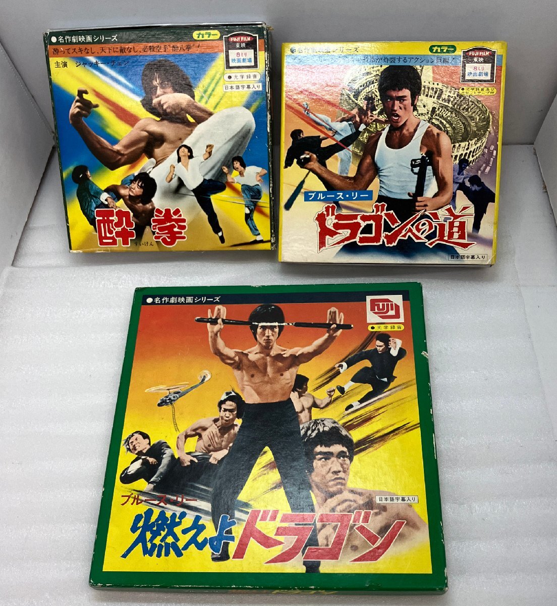 中古】功夫雑誌KC1◇ブルース・リー/ジャッキー・チェン/香港カンフー
