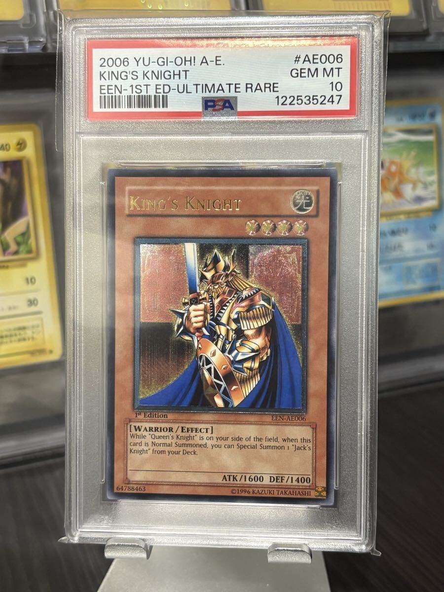 遊戯王　アジア　レリーフ　キングスナイト 未使用に近い】PSA10 遊戯王 旧アジア レリーフ キングスナイト KING'S