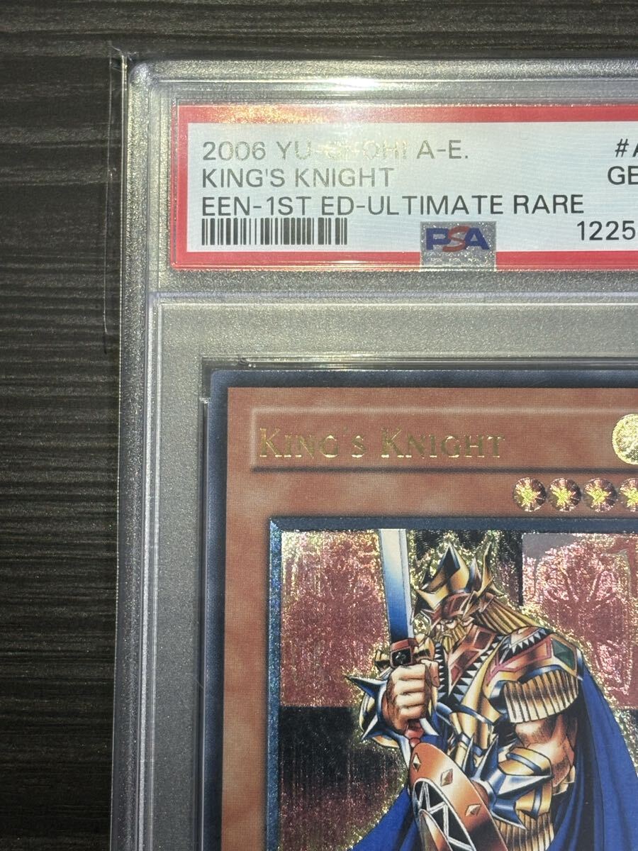 未使用に近い】PSA10 遊戯王 旧アジア レリーフ キングスナイト KING'S