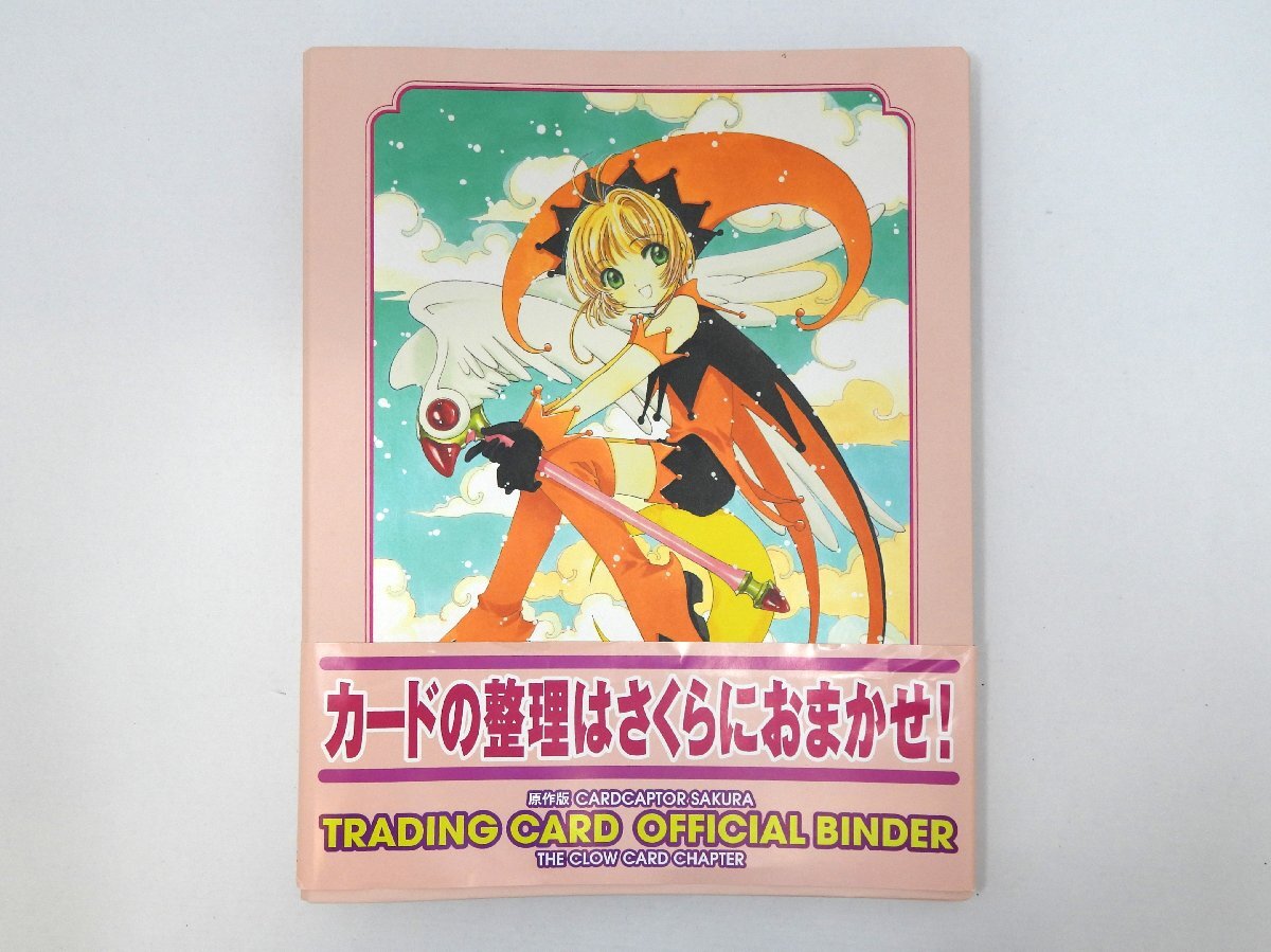 新品】新品未開封 アイカツ！オフィシャルバインダー スイングロック