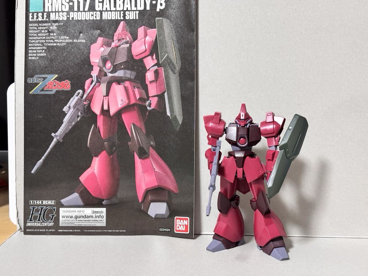 ◇1/100 RMS-117 ガルバルディβ (旧キット) 改修塗装済完成品 MG/RG風