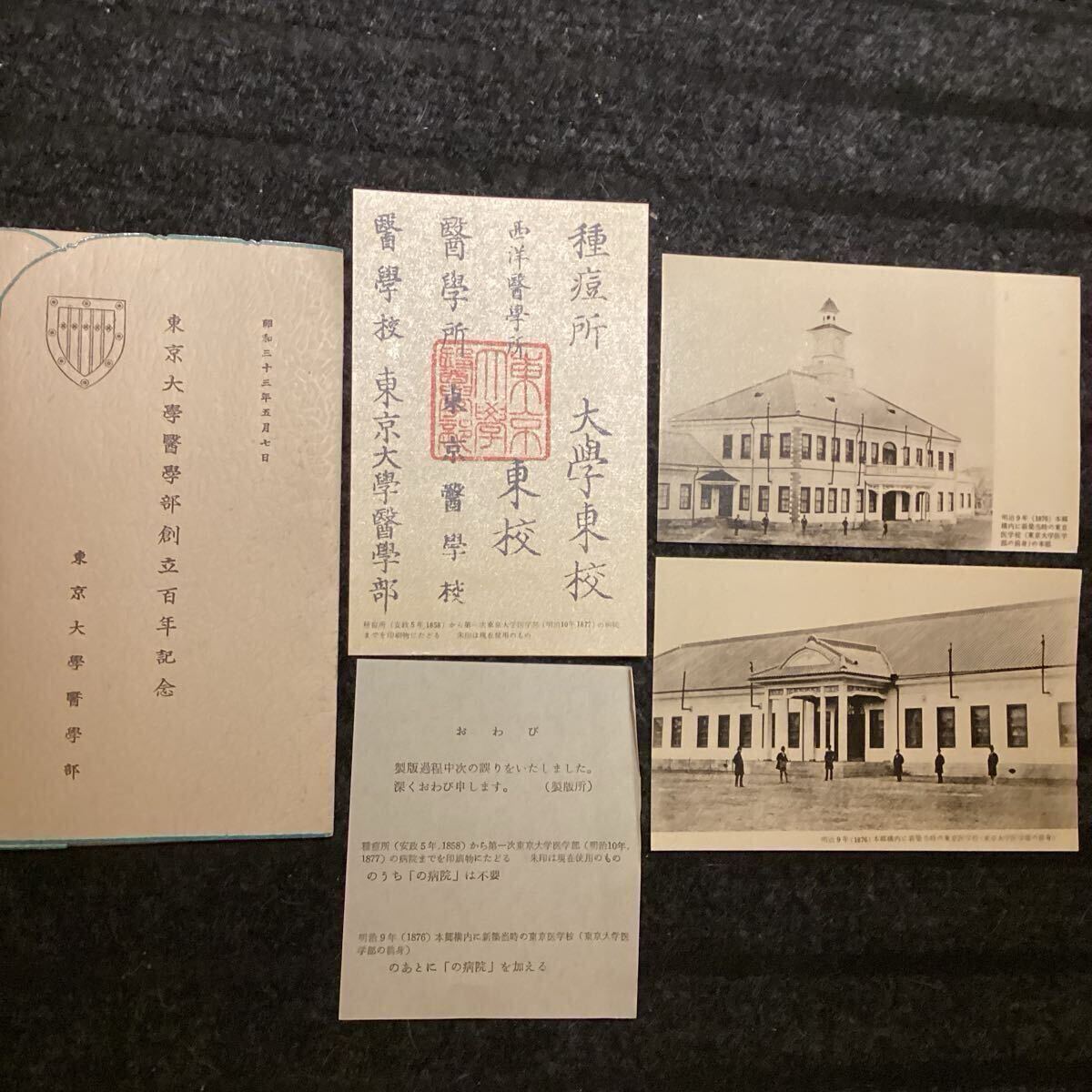 鉄緑会 入試数学の掌握 近藤至徳 単元別演習 全講分 駿台 河合塾 東進