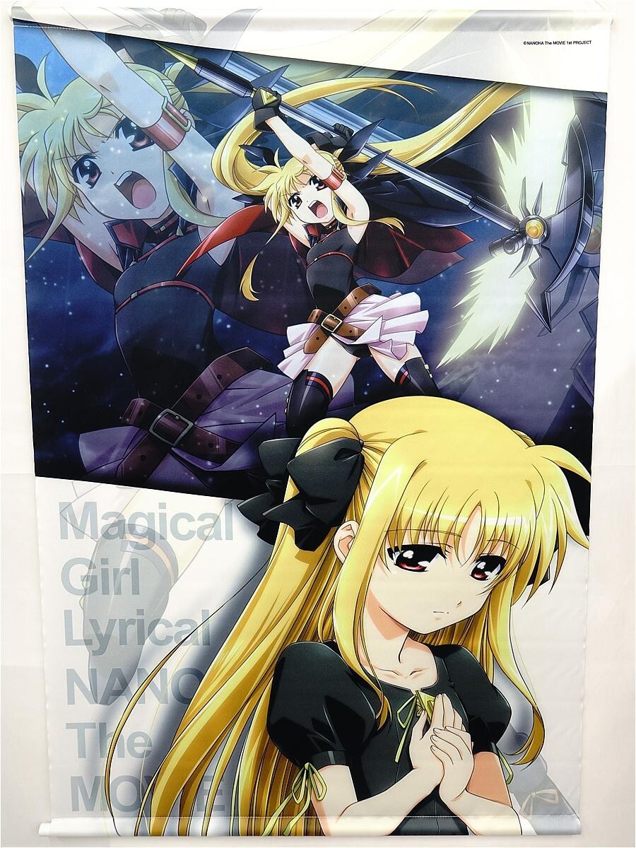 魔法少女リリカルなのは　なのは＆フェイトの湯上りロマンスシーツ ◇【中古】魔法少女リリカルなのは The MOVIE 1st なのは フェイトの