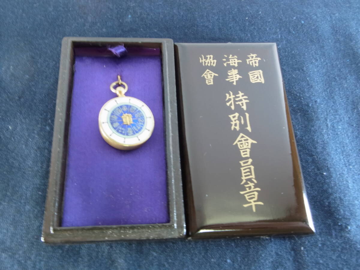 戦前方位磁針腕時計型 日本軍 日本陸軍 日本海軍 陸戦隊 軍隊 兵隊