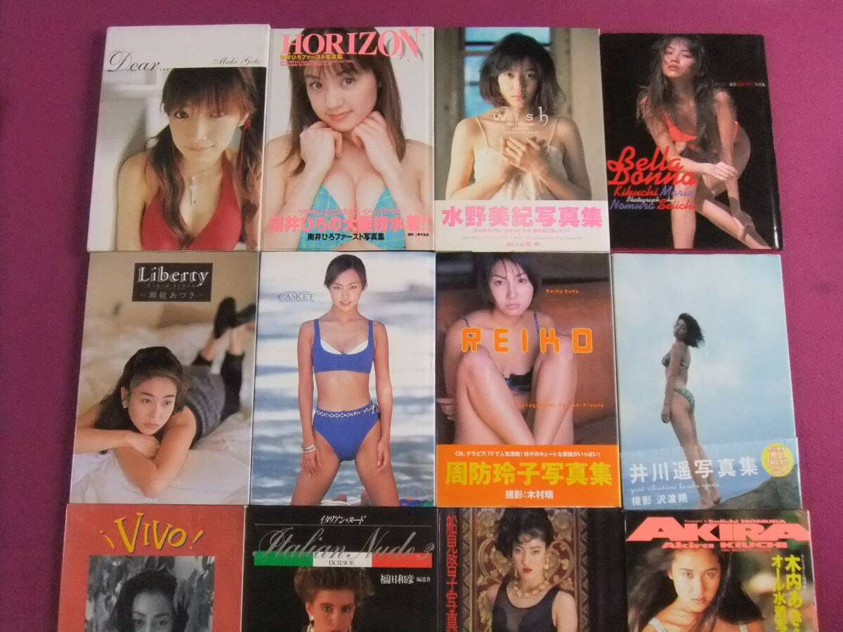 水野 美紀 ヌード