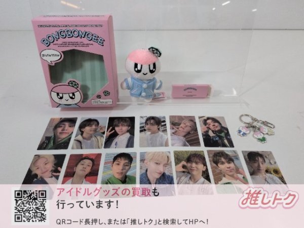 未使用】未使用レア☆SEVENTEEN セブチ☆CARAT SUMMER CAMP JAPAN