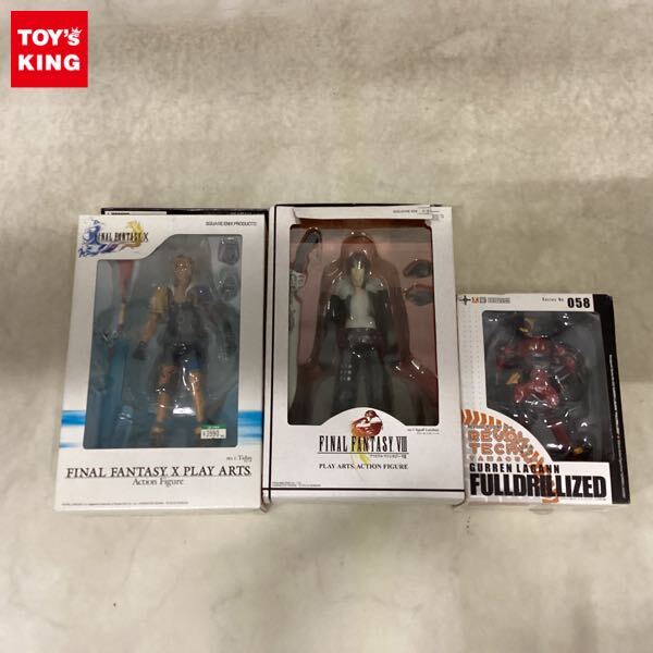 新品】【送料無料・ギフト箱付き】 ファイナルファンタジー VIII FF 8