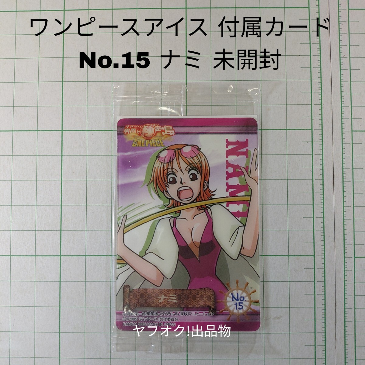 希少 当時物 ワンピース キャラタッチ占い ナミ 希少 当時物 ワンピース キャラタッチ占い ナミ PIECE ワンピース ONE