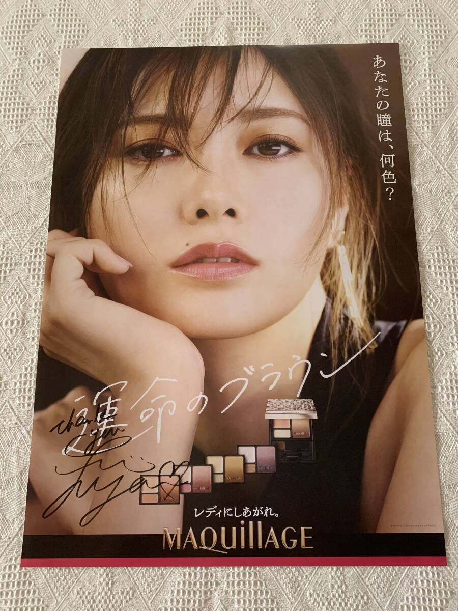 乃木坂46 白石麻衣 直筆サイン入り写真の落札情報詳細 - Yahoo