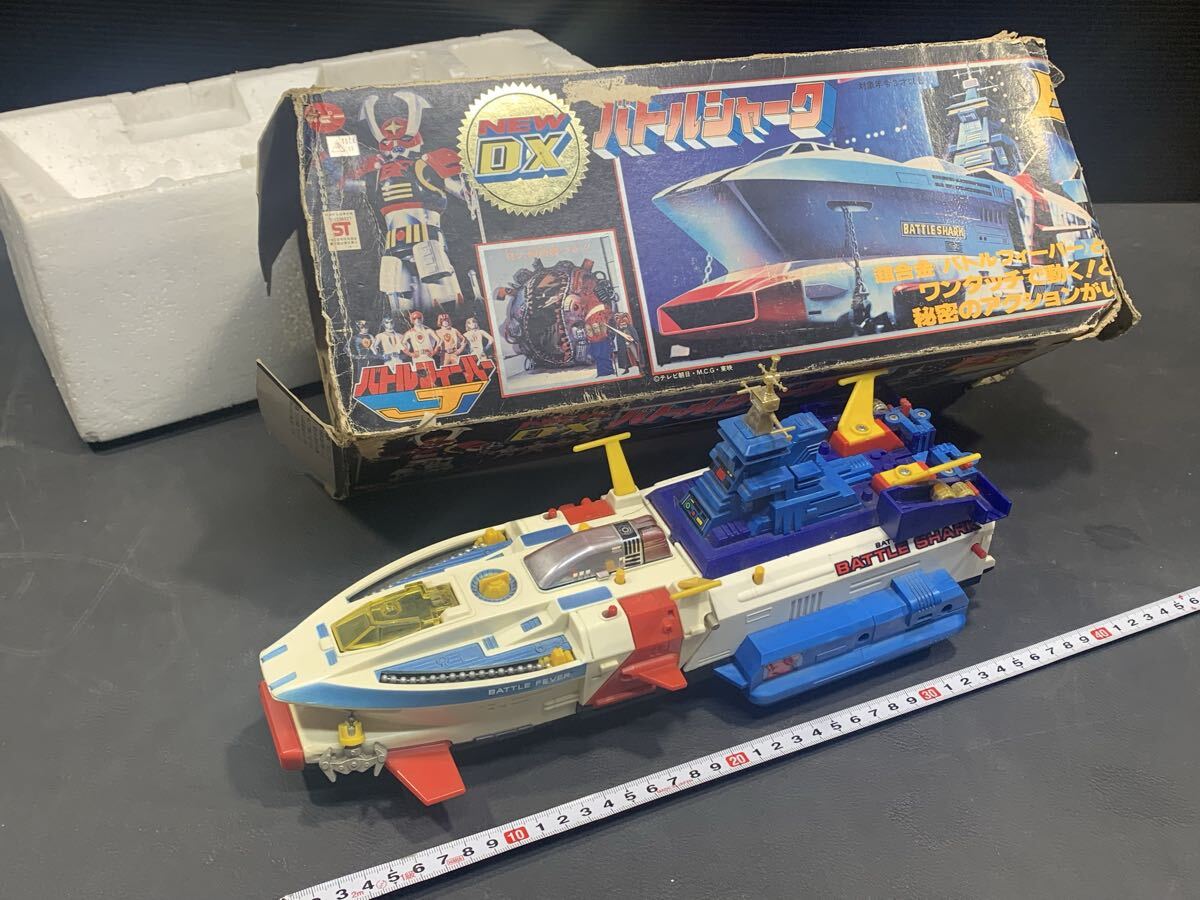 ポピー バトルフィーバーJ 怪人製造機 ビッグスケール NEW DXバトル
