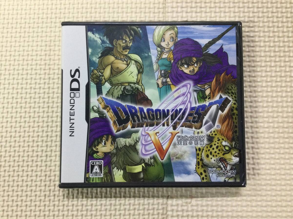 当時物】ドラゴンクエストV 天空の花嫁 下敷き☆レア 呪文の書 特技の