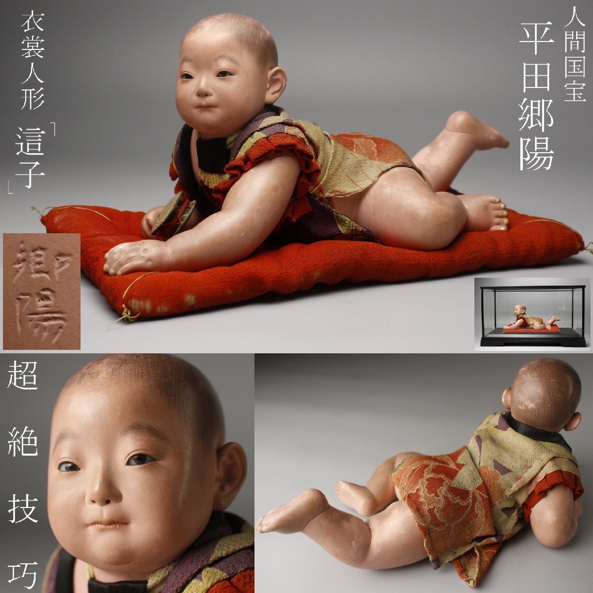 連獅子◇桜山作 前開きガラスケース入り/69cm×44cm 歌舞伎 日本人形