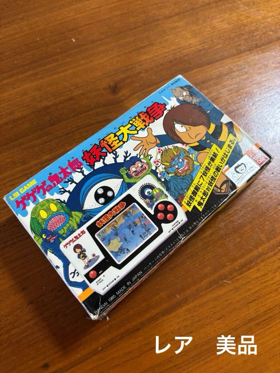 ゲゲゲの鬼太郎 妖怪大戦争 LSI バンダイ ゲームウォッチ LCD 中古◇箱