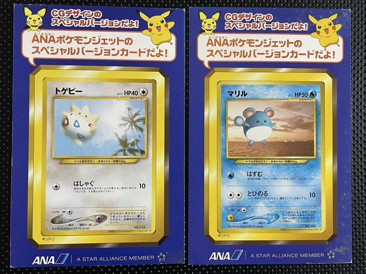 S-269◇ポケモン◇食器◇キッチン用品◇ツインクッカー◇ホットケーキ