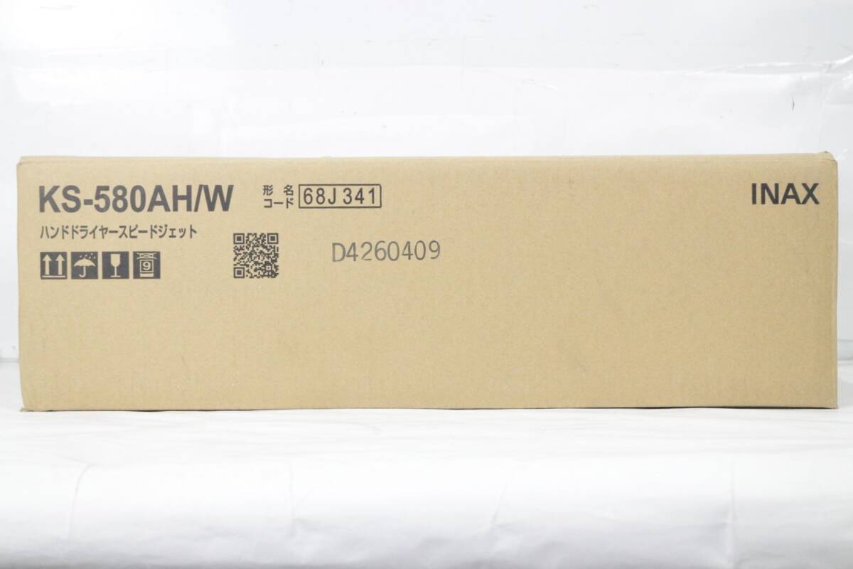 中古】☆未使用☆LIXIL リクシル KS-560AH ☆ハンドドライヤー