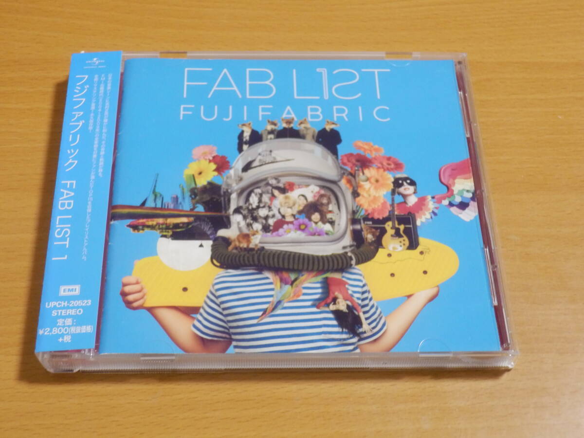 フジファブリック 若者のすべて ☆入手困難！MAXI CD 特典しおり付き