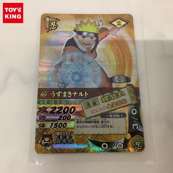 NARUTO（ナルト） ナルティメットミッション ？？？？？ミナト 非売品