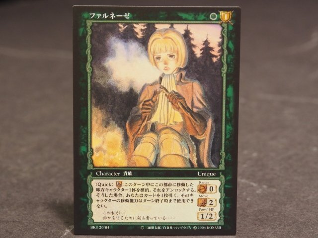 BERSERK ベルセルク トイザらス限定カード 緑28枚セット ガッツ