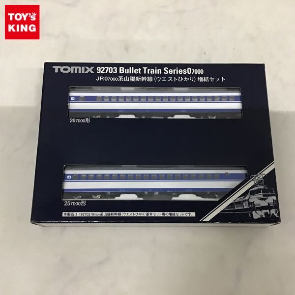 TOMIX 0系 ウエストひかり Nゲージの落札情報詳細 - Yahoo