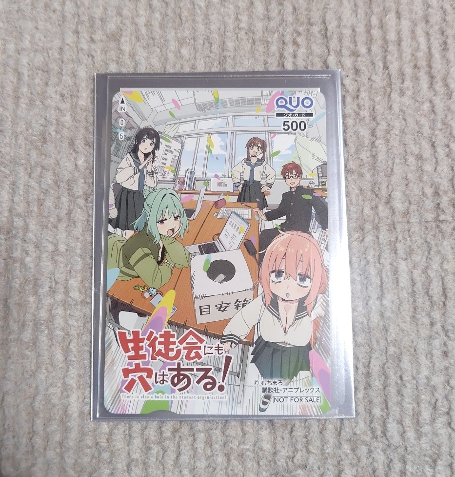 新品】☆送料63円～☆ 週刊少年マガジン 久保史緒里 応募券 クオカード