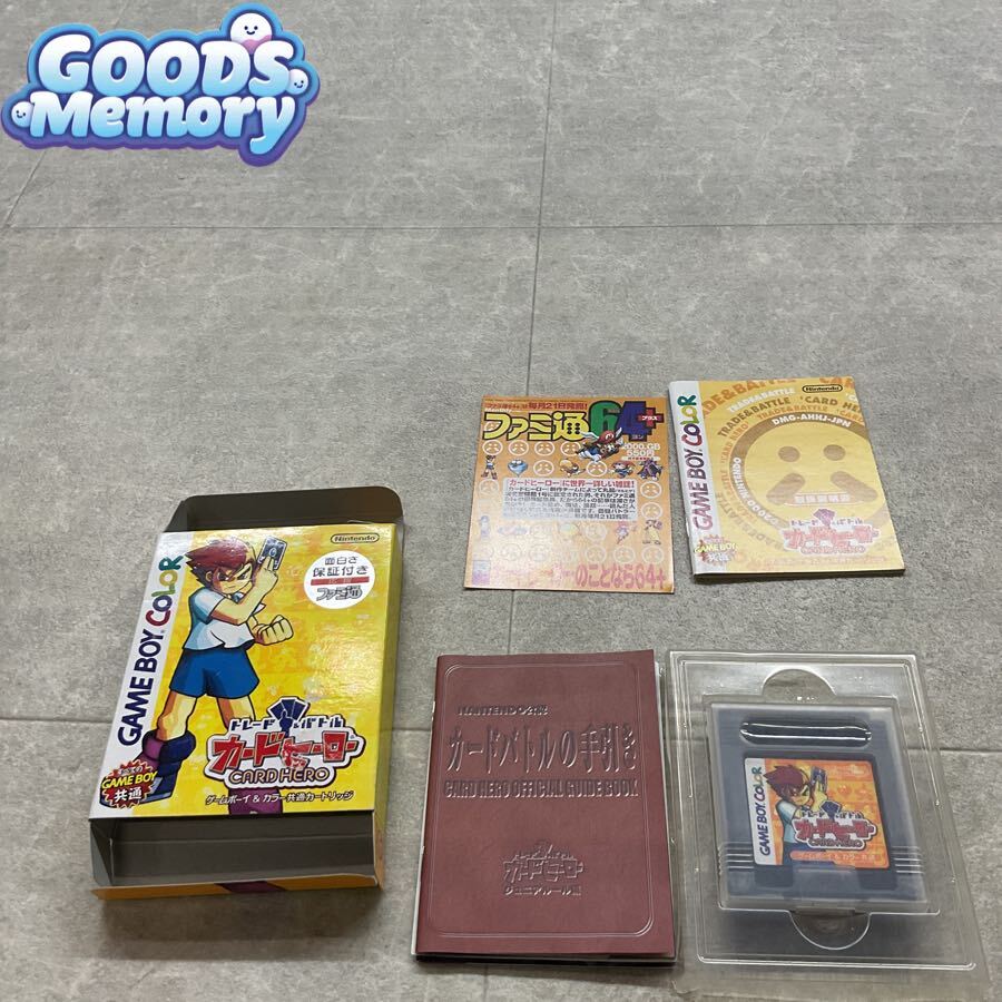 任天堂 モーガン 星5 ニンテンドー トレード＆バトル カードヒーロー