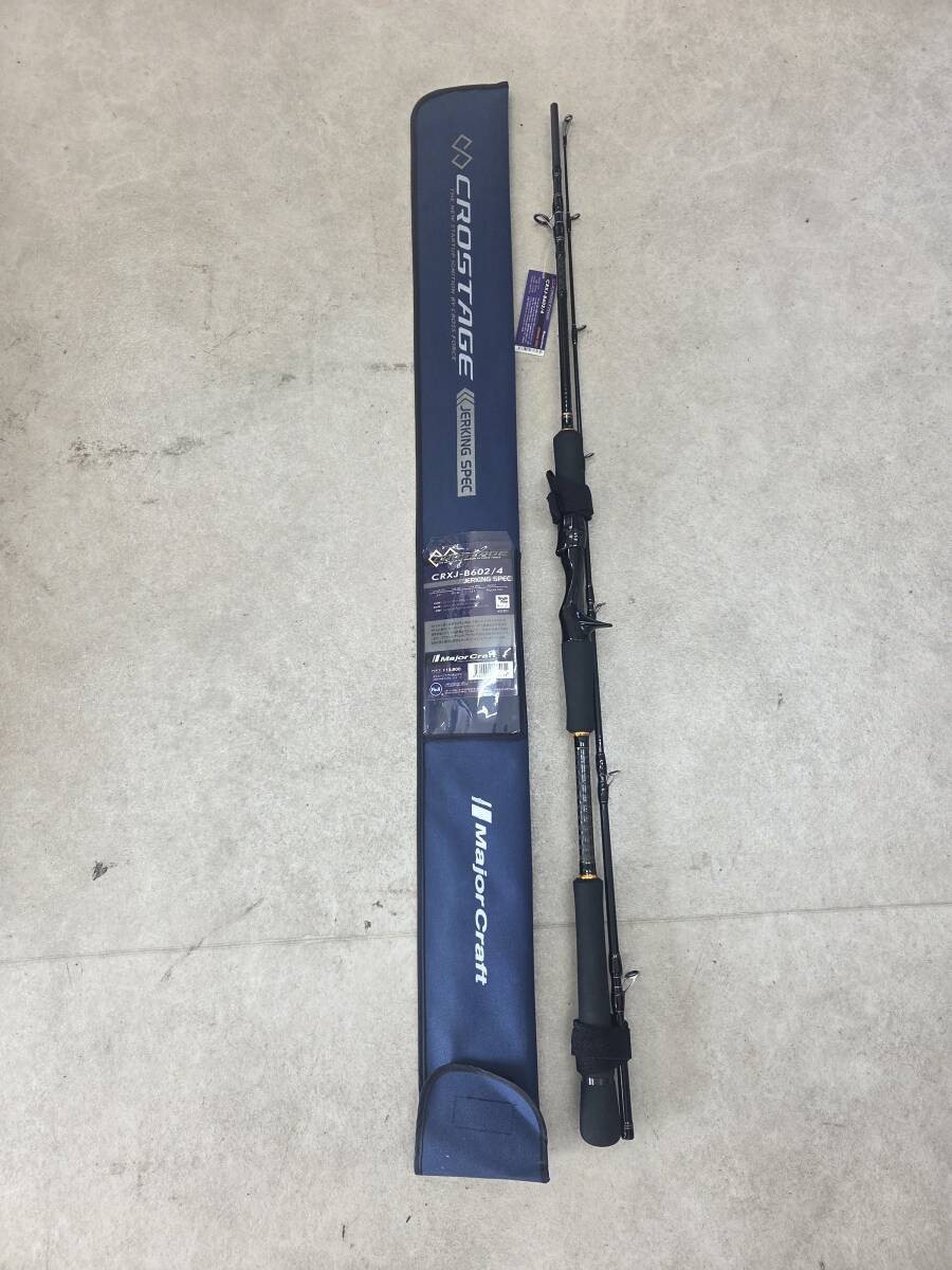 フィッシング ufmウエダ JERKING STICK BORON JSS-63MHR