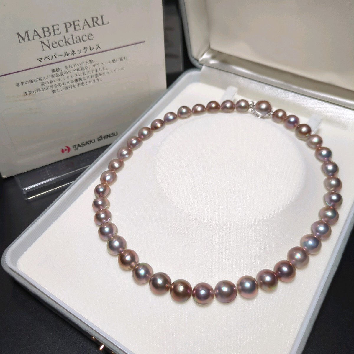 50エスティマ専用　グレイストリム本体のみ 中古】50 エスティマ grace trim グレーストリム 助手席ドリンク