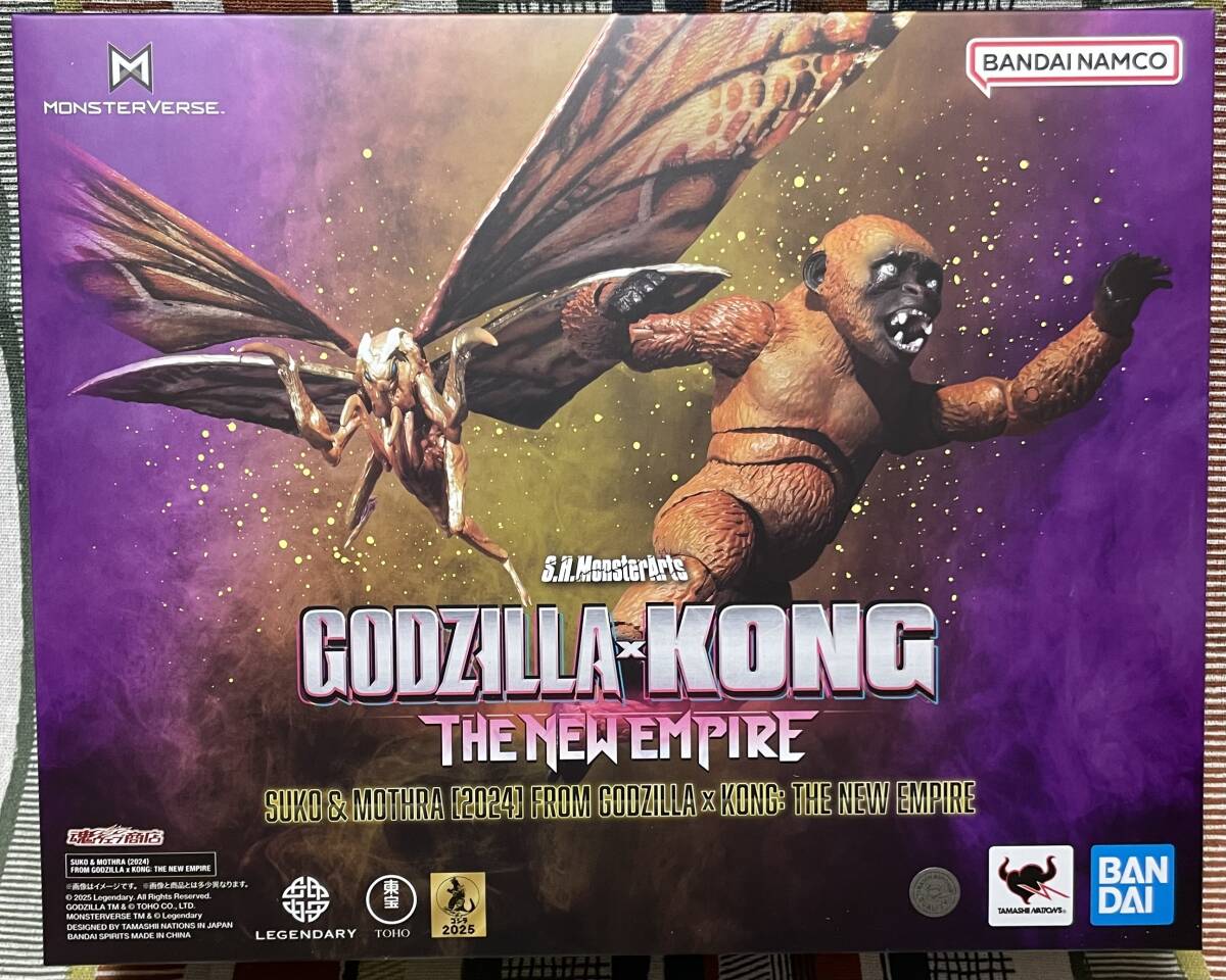 ☆BANDAI バンダイ 守護神 モスラ MOTHRA 1996 vsデスギドラ