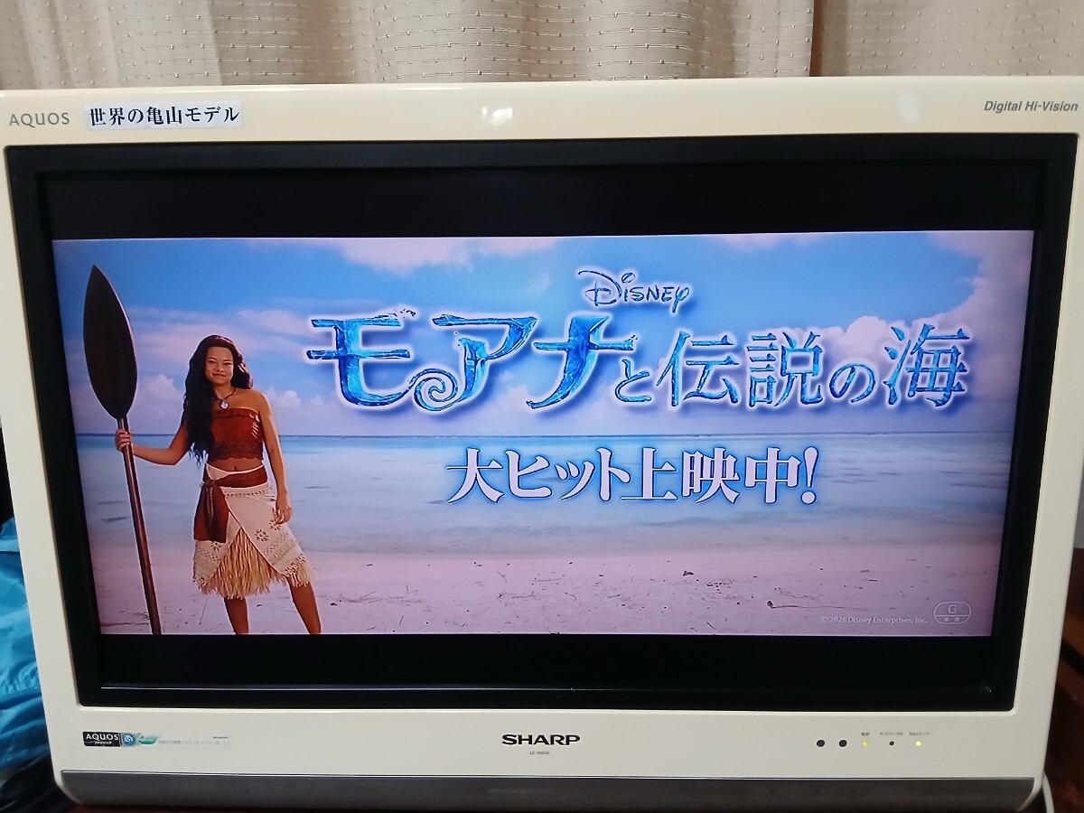 SHARP AQUOS LC-26GH1 26型液晶TV 2006年製 世界の亀山モデル