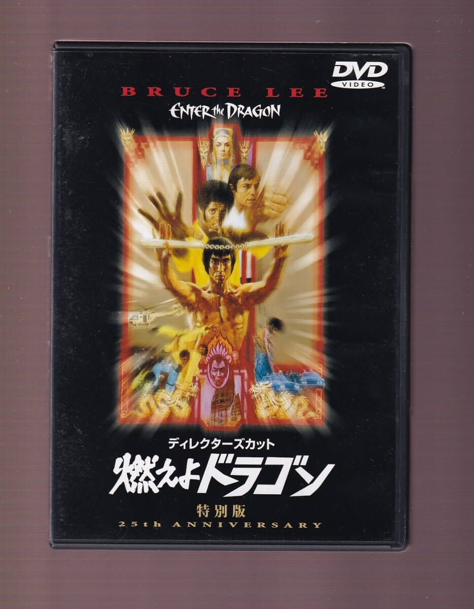 VHS ブラック・サムライ　燃えよドラゴンの　ジム・ケリー／アル・アダムソン VHS ブラック・サムライ 燃えよドラゴンの ジム・ケリー／アル