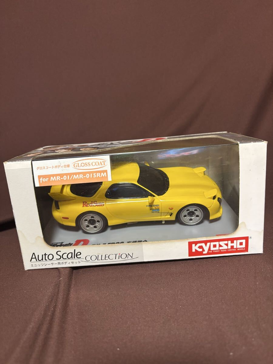 京商 KYOSHO 1/64 イニシャルD 頭文字D マツダ MAZDA RX-7 FD3S 高橋