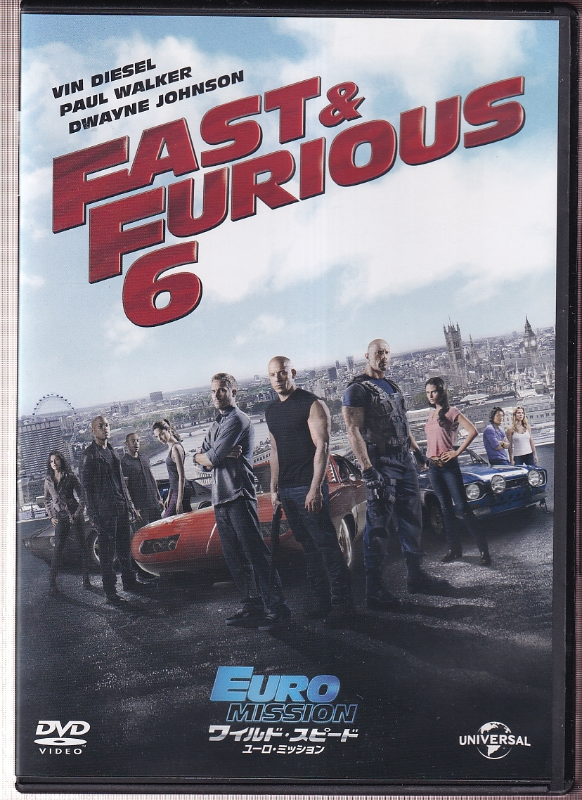 中古】ヴィン・ディーゼル ポール・ウォーカー ドウェイン・ジョンソン