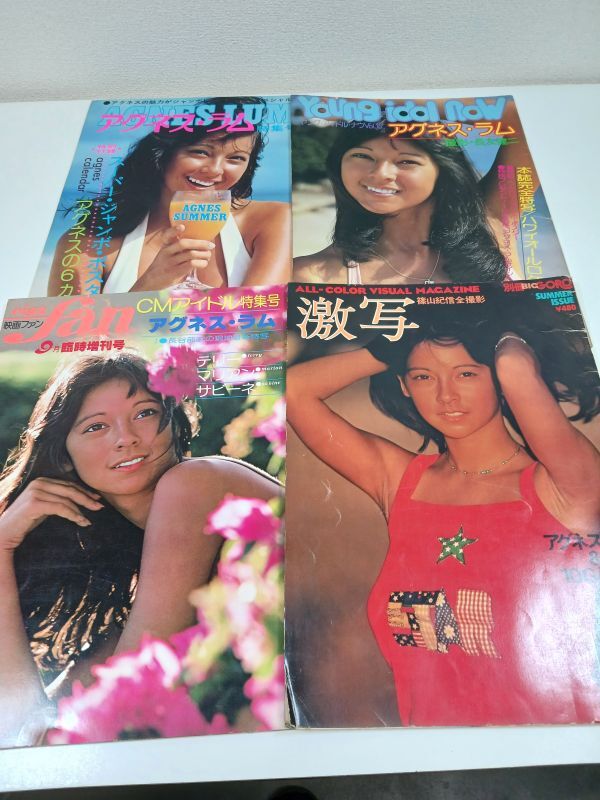 中古】キューティーズ【アグネス・ラム】全長約42センチ フィギュア