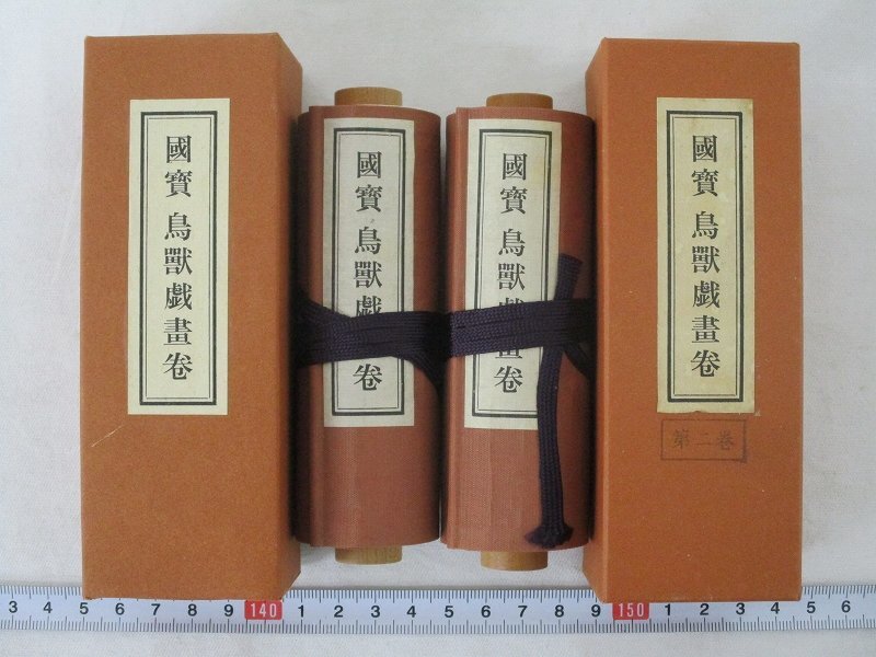 真作] 善海「守護龍之図」絹本 真筆 肉筆 共箱 自題箱書 金泥 龍 昇龍