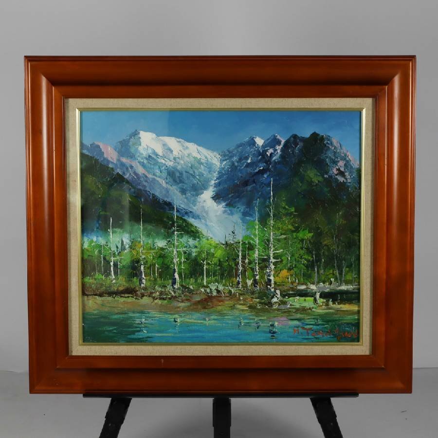 ☆中古保管品☆永田 金吾 作 「穂高連峰」 油絵 絵画 サイン有りの落札