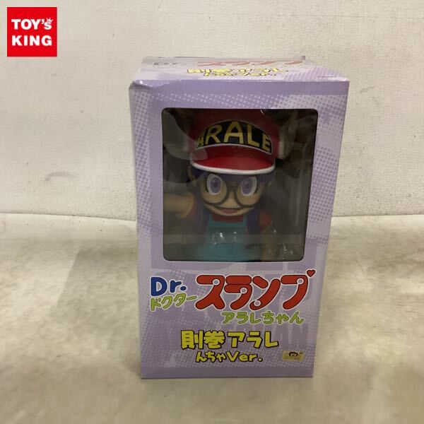 B962 CMsコーポレーション Dr.スランプ ガッちゃん コレクション