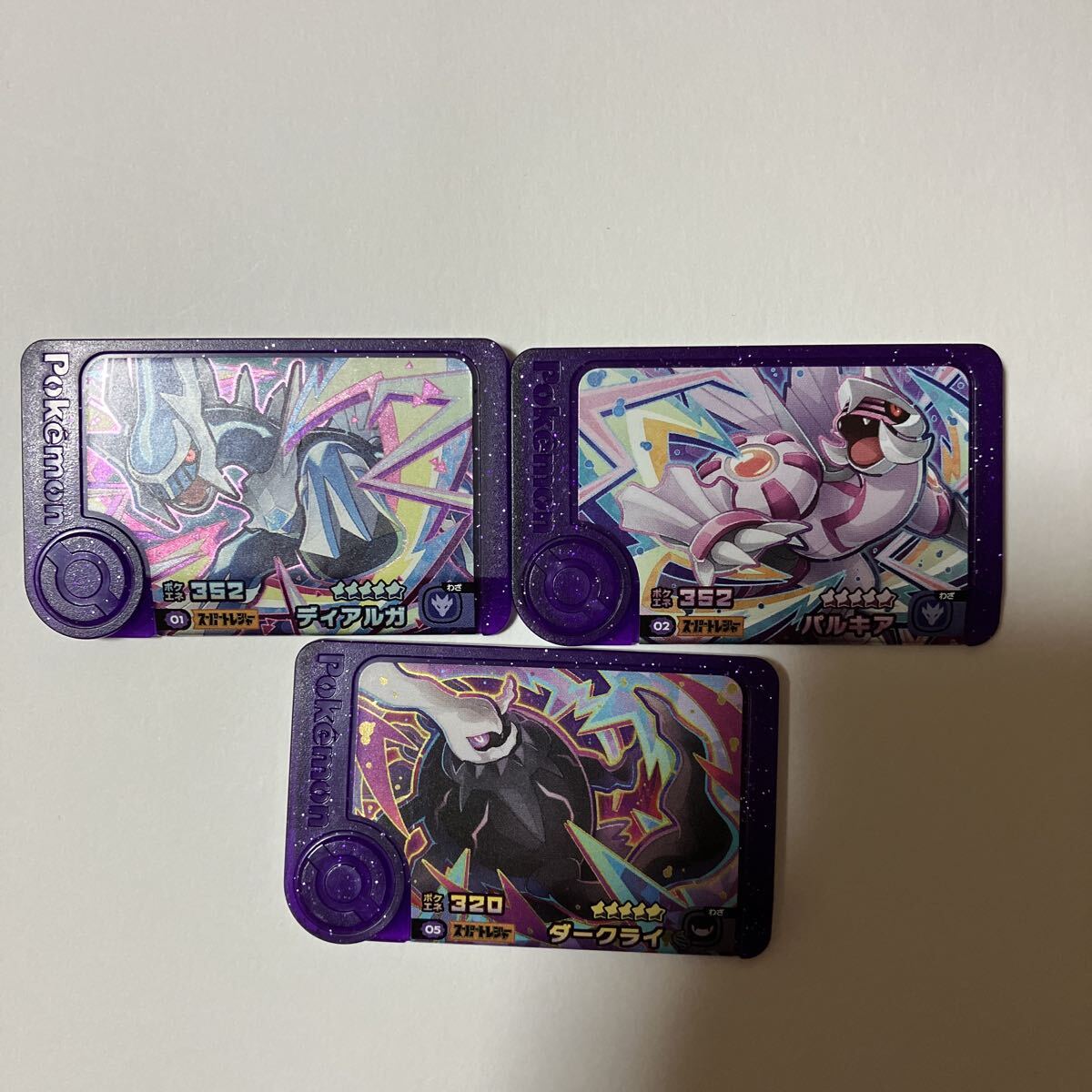 ポケモンカード ディアルガ パルキア ダークライ 3枚セット ポケモン 予約特典 オリジナルフィギュア☆ダークライ・ディアルガ