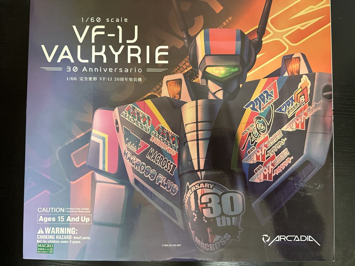 中古】タカトク 1/55 標準量産機 VF-1A バルキリー 一般兵機 1985年