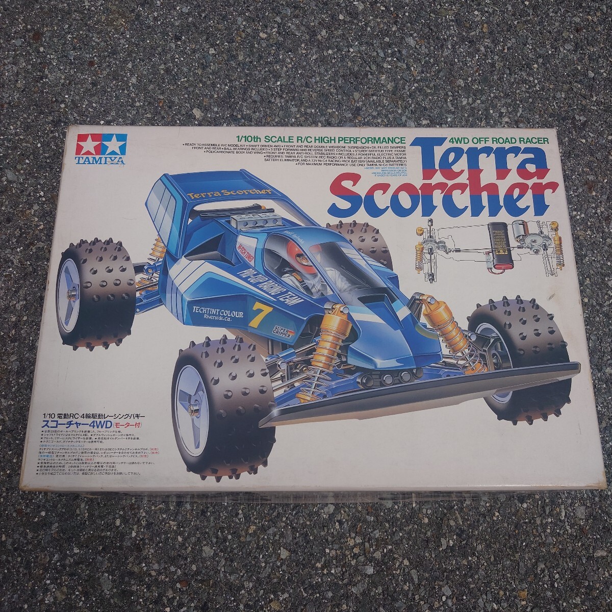 A1412] TAMIYA ラジコン 1/10 ネオ スコーチャー ブルーメタリック(TT