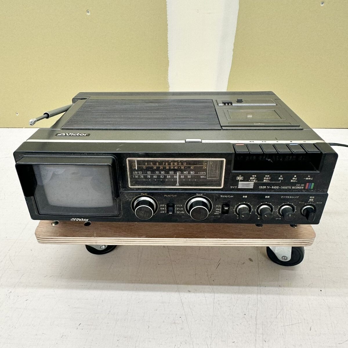 Victor ビクター C-3614K 昭和レトロ カラーテレビ ブラウン管テレビ