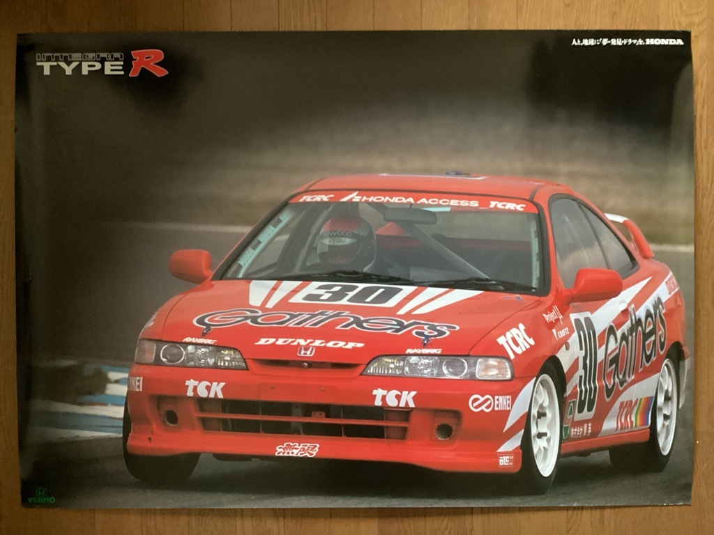 ☆ホンダ インテグラ タイプR⑧DB6/7/8/9型☆当時物/貴重広告☆額装品