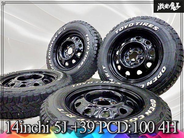 トヨタ ラクティス 純正スチールホイール 鉄チンホイール 16インチ 5.5