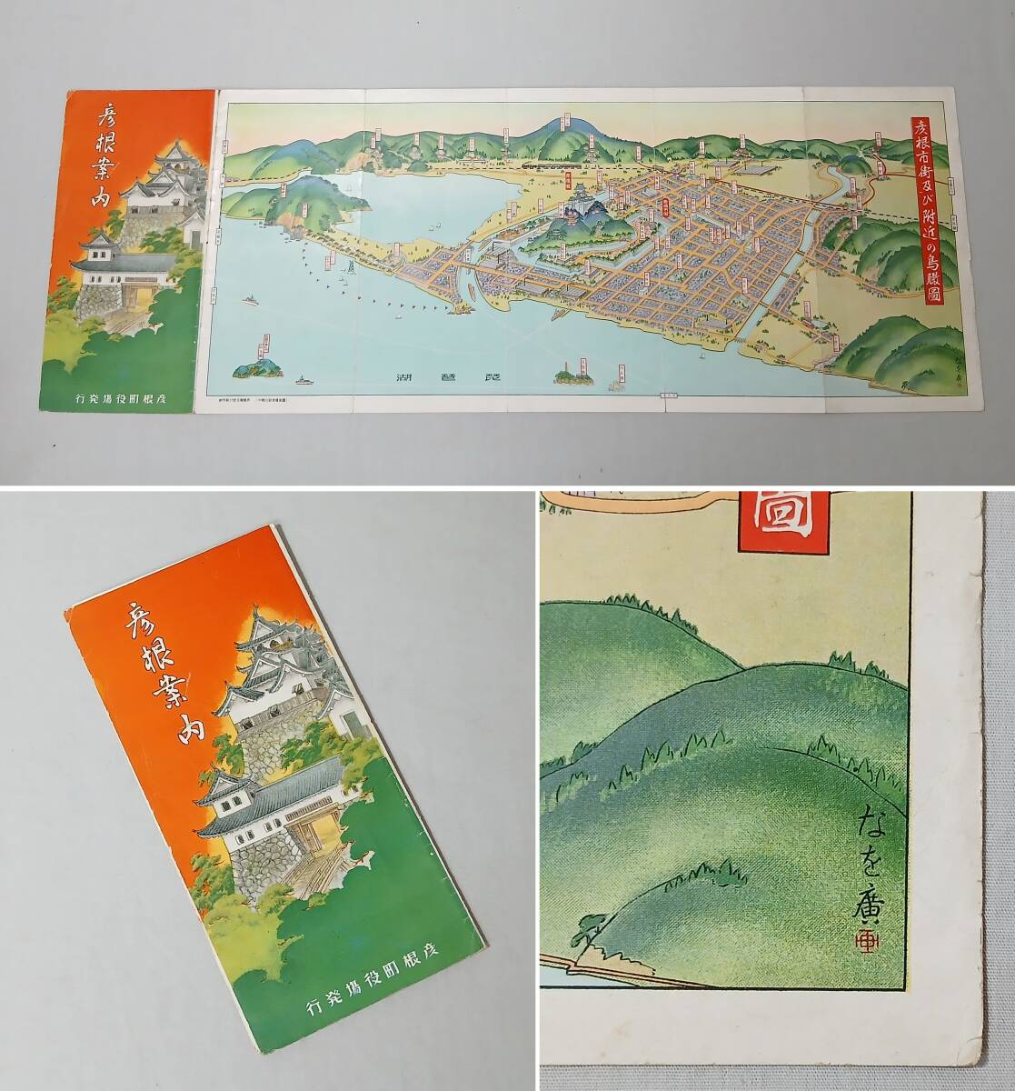 直筆サイン ZARD 坂井泉水】本書籍パンフレット非売品 希少 香港